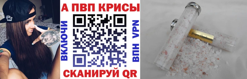 Купить Метамфетамин  Мефедрон  ГАШ  Кодеин  COCAIN  Долгопрудный