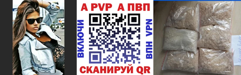 Купить  Долгопрудный  А ПВП СК КРИС 