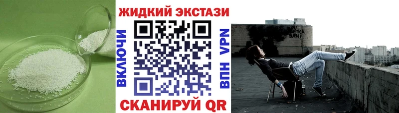 БУТИРАТ бутик  Купить  Долгопрудный 