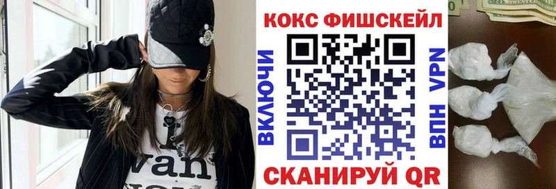 Купить  Долгопрудный  Cocaine 97% 