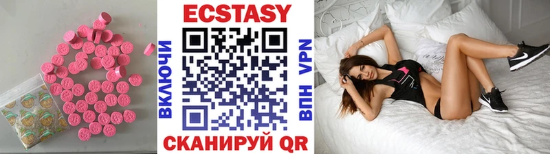 Купить закладки  Долгопрудный  ЭКСТАЗИ DUBAI 