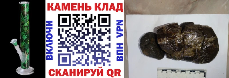 ГАШ гашик  Купить  Долгопрудный 