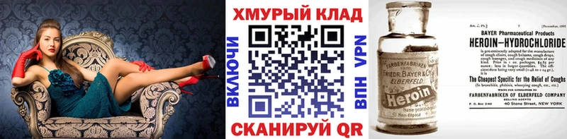 Купить  Долгопрудный  ГЕРОИН афганец 