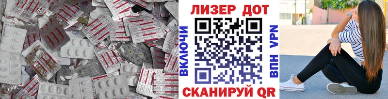 Купить где  Долгопрудный  Лсд 25 экстази ecstasy 