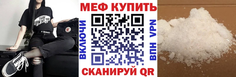 МЕФ мука  Купить где  Долгопрудный 