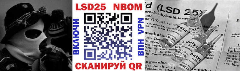Марки NBOMe 1,5мг  Купить закладки  Долгопрудный 