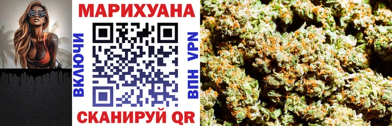 Бошки Шишки семена Долгопрудный