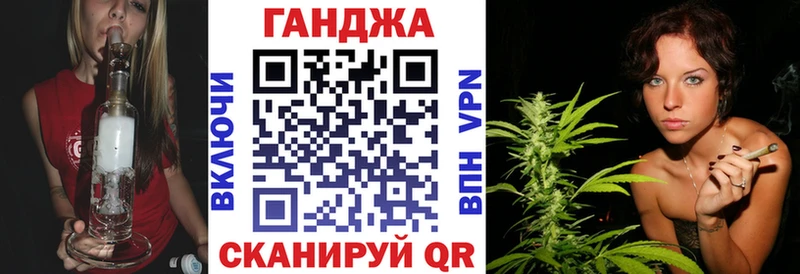 Канабис семена  Купить  Долгопрудный 